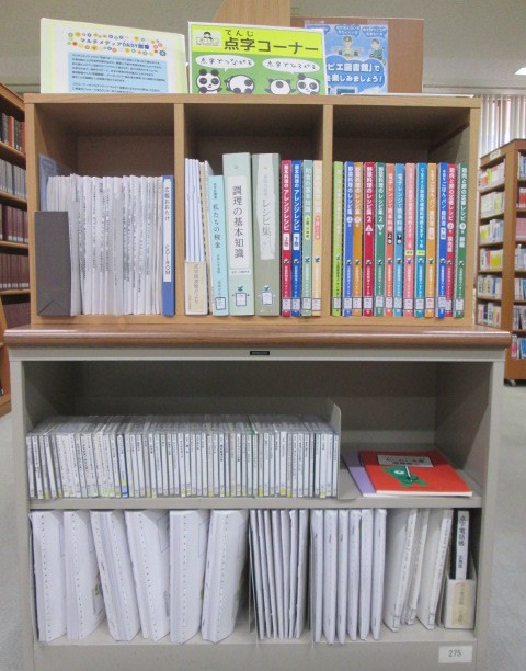 DAISY（デイジー）